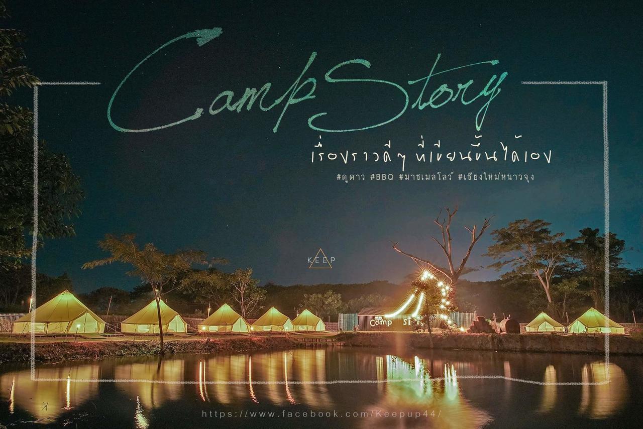 Hotel Camp Story Chiangmai Chiang Mai Exterior foto